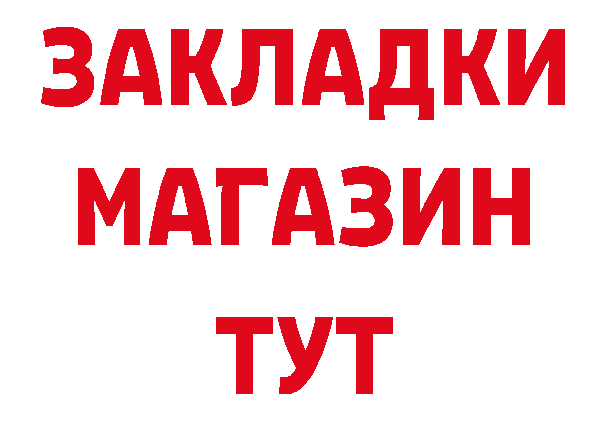 ГЕРОИН Афган как войти площадка кракен Чишмы