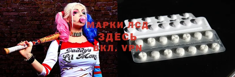 Лсд 25 экстази ecstasy  Чишмы 