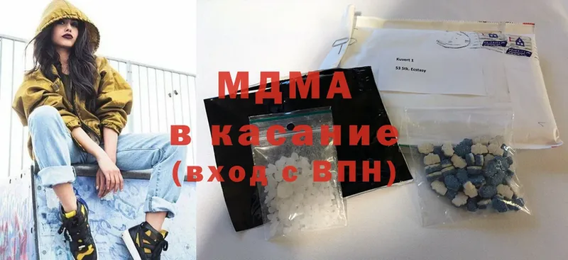 MDMA кристаллы  Чишмы 